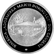 Moldova 20 Lei Church of Assumption in Causeni 2009 Proof KM# 47 BISERICA „ADORMIREA MAICII DOMNULUI” DIN CĂUȘENI coin reverse