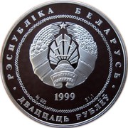 Belarus 20 Roubles 2000th Anniversary of Christianity 1999 Proof KM# 42 РЭСПУБЛІКА БЕЛАРУСЬ 1999 AG 925 31,1 ДВАЦЦАЦЬ РУБЛЁЎ coin obverse Belarus 20 Roubles 2000th Anniversary of Christianity 1999 Proof KM# 42 РЭСПУБЛІКА БЕЛАРУСЬ 1999 AG 925 31,1 ДВАЦЦАЦЬ РУБЛЁЎ coin obverse