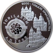 Belarus 20 Roubles 2000th Anniversary of Christianity (In the Roman Catholic religion) 1999 Proof KM# 43 2000 - ГОДДЗЕ ХРЫСЦІЯНСТВА JUBILAEUM A.D. 2000 coin reverse Belarus 20 Roubles 2000th Anniversary of Christianity (In the Roman Catholic religion) 1999 Proof KM# 43 2000 - ГОДДЗЕ ХРЫСЦІЯНСТВА JUBILAEUM A.D. 2000 coin reverse