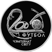 Belarus 20 Roubles 2006 Fifa World Cup 2002 Proof KM# 119 2006 ФУТБОЛ ЧЭМПІЯНАТ СВЕТУ coin reverse Belarus 20 Roubles 2006 Fifa World Cup 2002 Proof KM# 119 2006 ФУТБОЛ ЧЭМПІЯНАТ СВЕТУ coin reverse