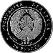 Belarus 20 Roubles 2008 Olympic Games - Track and Field Athletics 2006 Proof KM# 360 РЭСПУБЛІКА БЕЛАРУСЬ AU 925 2006 20 РУБЛЁЎ coin obverse Belarus 20 Roubles 2008 Olympic Games - Track and Field Athletics 2006 Proof KM# 360 РЭСПУБЛІКА БЕЛАРУСЬ AU 925 2006 20 РУБЛЁЎ coin obverse