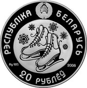 Belarus 20 Roubles 2010 Olympic Games. Figure Skating 2008 Proof KM# 185 РЭСПУБЛІКА БЕЛАРУСЬ AG 925 2008 20 РУБЛЁЎ coin obverse Belarus 20 Roubles 2010 Olympic Games. Figure Skating 2008 Proof KM# 185 РЭСПУБЛІКА БЕЛАРУСЬ AG 925 2008 20 РУБЛЁЎ coin obverse