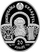 Belarus 20 Roubles Alexander Pushkin's Fairy Tales - The dead Princess and the seven Knights 2009 Proof KM# 252 РЭСПУБЛІКА БЕЛАРУСЬ AG 925 20 РУБЛЁЎ 2009 coin obverse