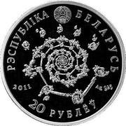 Belarus 20 Roubles Arabic Dance 2011 Proof KM# 380 РЭСПУБЛІКА БЕЛАРУСЬ 2011 AG 925 20 РУБЛЁЎ coin obverse Belarus 20 Roubles Arabic Dance 2011 Proof KM# 380 РЭСПУБЛІКА БЕЛАРУСЬ 2011 AG 925 20 РУБЛЁЎ coin obverse