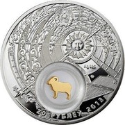 Belarus 20 Roubles Aries 2013 Proof KM# E513 РЭСПУБЛІКА БЕЛАРУСЬ AG 925 MW 20 РУБЛЁЎ 2013 coin obverse Belarus 20 Roubles Aries 2013 Proof KM# E513 РЭСПУБЛІКА БЕЛАРУСЬ AG 925 MW 20 РУБЛЁЎ 2013 coin obverse