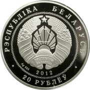 Belarus 20 Roubles Belarusbank 2012 Proof KM# 440 РЭСПУБЛІКА БЕЛАРУСЬ AG 925 2012 20 РУБЛЁЎ coin obverse Belarus 20 Roubles Belarusbank 2012 Proof KM# 440 РЭСПУБЛІКА БЕЛАРУСЬ AG 925 2012 20 РУБЛЁЎ coin obverse