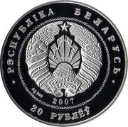Belarus 20 Roubles Belarussian Balet 2007 Proof KM# 163 РЭСПУБЛИКА БЕЛАРУСЬ 20 РУБЛЁЎ AG 999 2007 coin obverse Belarus 20 Roubles Belarussian Balet 2007 Proof KM# 163 РЭСПУБЛИКА БЕЛАРУСЬ 20 РУБЛЁЎ AG 999 2007 coin obverse