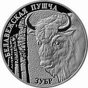 Belarus 20 Roubles Belovezhskaya Pushcha - Zubr 2001 Proof KM# 46 БЕЛАВЕЖСКАЯ ПУШЧА ЗУБР coin reverse Belarus 20 Roubles Belovezhskaya Pushcha - Zubr 2001 Proof KM# 46 БЕЛАВЕЖСКАЯ ПУШЧА ЗУБР coin reverse
