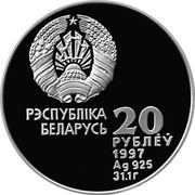 Belarus 20 Roubles Biathlon 1997 Proof KM# 15 РЭСПУБЛІКА БЕЛАРУСЬ 20 РУБЛЁЎ 1997 AG 925 31.1 Г coin obverse Belarus 20 Roubles Biathlon 1997 Proof KM# 15 РЭСПУБЛІКА БЕЛАРУСЬ 20 РУБЛЁЎ 1997 AG 925 31.1 Г coin obverse