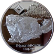 Belarus 20 Roubles Chervony Bor 2006 Proof KM# 147 ЕЎРАПЕЙСКАЯ НОРКА coin reverse Belarus 20 Roubles Chervony Bor 2006 Proof KM# 147 ЕЎРАПЕЙСКАЯ НОРКА coin reverse