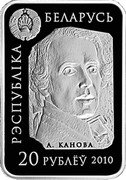 Belarus 20 Roubles Cupid and Psyche 2010 Proof KM# 269 РЭСПУБЛІКА – БЕЛАРУСЬ 20 РУБЛЁЎ 2010 coin obverse Belarus 20 Roubles Cupid and Psyche 2010 Proof KM# 269 РЭСПУБЛІКА – БЕЛАРУСЬ 20 РУБЛЁЎ 2010 coin obverse