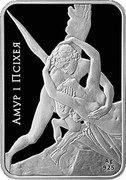 Belarus 20 Roubles Cupid and Psyche 2010 Proof KM# 269 АМУР І ПСІХЕЯ AG 925 coin reverse Belarus 20 Roubles Cupid and Psyche 2010 Proof KM# 269 АМУР І ПСІХЕЯ AG 925 coin reverse
