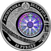 Belarus 20 Roubles Dar Pomorza 2009 Proof KM# 200 РЭСПУБЛІКА БЕЛАРУСЬ 2009 20 РУБЛЁЎ AG 925 MW coin obverse Belarus 20 Roubles Dar Pomorza 2009 Proof KM# 200 РЭСПУБЛІКА БЕЛАРУСЬ 2009 20 РУБЛЁЎ AG 925 MW coin obverse