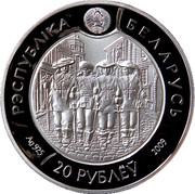 Belarus 20 Roubles D'Artagnan 2009 KM# 242 РЭСПУБЛІКА БЕЛАРУСЬ AG 925 20 РУБЛЁЎ 2009 coin obverse Belarus 20 Roubles D'Artagnan 2009 KM# 242 РЭСПУБЛІКА БЕЛАРУСЬ AG 925 20 РУБЛЁЎ 2009 coin obverse