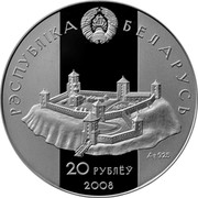 Belarus 20 Roubles Davyd of Garadzen Defending the State 2008 Proof KM# 184 РЭСПУБЛІКА БЕЛАРУСЬ AG 925 20 РУБЛЕЙ 2008 coin obverse Belarus 20 Roubles Davyd of Garadzen Defending the State 2008 Proof KM# 184 РЭСПУБЛІКА БЕЛАРУСЬ AG 925 20 РУБЛЕЙ 2008 coin obverse