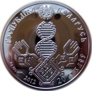 Belarus 20 Roubles Fatherhood 2012 Proof KM# 442 РЭСПУБЛІКА БЕЛАРУСЬ AG 925 2012 20 РУБЛЁЎ coin obverse Belarus 20 Roubles Fatherhood 2012 Proof KM# 442 РЭСПУБЛІКА БЕЛАРУСЬ AG 925 2012 20 РУБЛЁЎ coin obverse