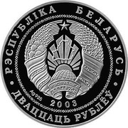 Belarus 20 Roubles Freestyle wrestling 2003 Proof KM# 120 РЭСПУБЛІКА БЕЛАРУСЬ AG 925 2003 ДВАЦЦАЦЬ РУБЛЁЎ coin obverse Belarus 20 Roubles Freestyle wrestling 2003 Proof KM# 120 РЭСПУБЛІКА БЕЛАРУСЬ AG 925 2003 ДВАЦЦАЦЬ РУБЛЁЎ coin obverse