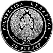 Belarus 20 Roubles Hedgehog 2011 Proof KM# 414 РЭСПУБЛІКА БЕЛАРУСЬ 20 РУБЛЁЎ AG 999 2011 coin obverse Belarus 20 Roubles Hedgehog 2011 Proof KM# 414 РЭСПУБЛІКА БЕЛАРУСЬ 20 РУБЛЁЎ AG 999 2011 coin obverse