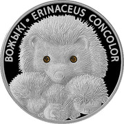 Belarus 20 Roubles Hedgehogs 2011 Proof KM# 413 ВОЖЫКІ * ERINACEUS CONCOLOR coin reverse Belarus 20 Roubles Hedgehogs 2011 Proof KM# 413 ВОЖЫКІ * ERINACEUS CONCOLOR coin reverse