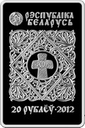 Belarus 20 Roubles Icon of the Most Holy Theotokos of Barkalabava 2012 Proof KM# 439 РЭСПУБЛІКА БЕЛАРУСЬ AG 925 20 РУБЛЁЎ 2012 coin obverse