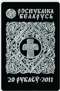 Belarus 20 Roubles Icon of the Most Holy Theotokos of Kazan 2011 Proof KM# 282 РЭСПУБЛІКА БЕЛАРУСЬ AG 925 20 РУБЛЁЎ 2011 coin obverse