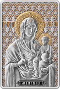 Belarus 20 Roubles Icon of the Most Holy Theotokos of Minsk 2010 Proof KM# 266 МІНСКАЯ coin reverse Belarus 20 Roubles Icon of the Most Holy Theotokos of Minsk 2010 Proof KM# 266 МІНСКАЯ coin reverse