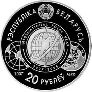 Belarus 20 Roubles International Polar Year 2007 Proof KM# 164 РЭСПУБЛИКА БЕЛАРУСЬ INTERNATIONAL POLAR YEAR 2007-2008 2007 20 РУБЛЁЎ AG 925 coin obverse Belarus 20 Roubles International Polar Year 2007 Proof KM# 164 РЭСПУБЛИКА БЕЛАРУСЬ INTERNATIONAL POLAR YEAR 2007-2008 2007 20 РУБЛЁЎ AG 925 coin obverse