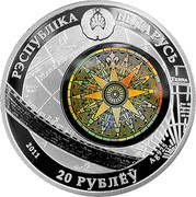 Belarus 20 Roubles Krusenstern 2011 Proof KM# 280 РЭСПУБЛІКА БЕЛАРУСЬ MW 2011 20 РУБЛЁЎ AG 925 coin obverse Belarus 20 Roubles Krusenstern 2011 Proof KM# 280 РЭСПУБЛІКА БЕЛАРУСЬ MW 2011 20 РУБЛЁЎ AG 925 coin obverse