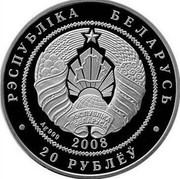 Belarus 20 Roubles Lynx 2008 Proof KM# 186 РЭСПУБЛІКА БЕЛАРУСЬ AG 999 2008 20 РУБЛЁЎ coin obverse Belarus 20 Roubles Lynx 2008 Proof KM# 186 РЭСПУБЛІКА БЕЛАРУСЬ AG 999 2008 20 РУБЛЁЎ coin obverse