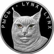 Belarus 20 Roubles Lynx 2008 Proof KM# 186 РЫСЬ ∙ LYNX LYNX coin reverse