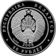 Belarus 20 Roubles Lynxes 2008 Proof KM# 187 AG 999 2008 РЭСПУБЛИКА БЕЛАРУСЬ 20 РУБЛЁЎ coin obverse Belarus 20 Roubles Lynxes 2008 Proof KM# 187 AG 999 2008 РЭСПУБЛИКА БЕЛАРУСЬ 20 РУБЛЁЎ coin obverse
