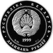 Belarus 20 Roubles Minsk 1999 Proof KM# 30 РЭСПУБЛІКА БЕЛАРУСЬ AG 925 1999 31,1 ДВАЦЦАЦЬ РУБЛЁЎ coin obverse Belarus 20 Roubles Minsk 1999 Proof KM# 30 РЭСПУБЛІКА БЕЛАРУСЬ AG 925 1999 31,1 ДВАЦЦАЦЬ РУБЛЁЎ coin obverse