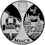 Belarus 20 Roubles Minsk. Capitals of EurAsEC Countries 2008 Proof KM# 180 МІНСК coin reverse Belarus 20 Roubles Minsk. Capitals of EurAsEC Countries 2008 Proof KM# 180 МІНСК coin reverse