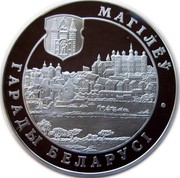 Belarus 20 Roubles Mogilev 2004 Proof KM# 351 МАГІЛЁЎ ГАРАДЫ БЕЛАРУСІ coin reverse Belarus 20 Roubles Mogilev 2004 Proof KM# 351 МАГІЛЁЎ ГАРАДЫ БЕЛАРУСІ coin reverse