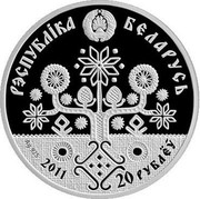 Belarus 20 Roubles Motherhood 2011 Proof KM# 281 РЭСПУБЛІКА БЕЛАРУСЬ AG 925 2011 20 РУБЛЁЎ coin obverse Belarus 20 Roubles Motherhood 2011 Proof KM# 281 РЭСПУБЛІКА БЕЛАРУСЬ AG 925 2011 20 РУБЛЁЎ coin obverse