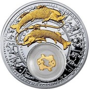 Belarus 20 Roubles Pisces 2013 Proof KM# D513 PISCES coin reverse Belarus 20 Roubles Pisces 2013 Proof KM# D513 PISCES coin reverse