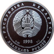 Belarus 20 Roubles Polotsk 1998 Proof KM# 28 РЭСПУБЛІКА БЕЛАРУСЬ AG 925 1998 31.1 ДВАЦЦАЦЬ РУБЛЁЎ coin obverse Belarus 20 Roubles Polotsk 1998 Proof KM# 28 РЭСПУБЛІКА БЕЛАРУСЬ AG 925 1998 31.1 ДВАЦЦАЦЬ РУБЛЁЎ coin obverse