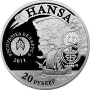 Belarus 20 Roubles Polotsk 2011 Proof KM# 379 HANSA РЭСПУБЛІКА БЕЛАРУСЬ 2011 MW 20 РУБЛЁЎ AG 925 coin obverse Belarus 20 Roubles Polotsk 2011 Proof KM# 379 HANSA РЭСПУБЛІКА БЕЛАРУСЬ 2011 MW 20 РУБЛЁЎ AG 925 coin obverse
