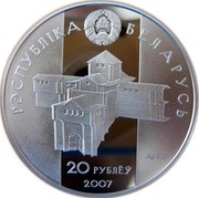 Belarus 20 Roubles Prince Gleb of Minsk 2007 Proof KM# 165 РЭСПУБЛІКА БЕЛАРУСЬ AG 925 20 РУБЛЁЎ 2007 coin obverse Belarus 20 Roubles Prince Gleb of Minsk 2007 Proof KM# 165 РЭСПУБЛІКА БЕЛАРУСЬ AG 925 20 РУБЛЁЎ 2007 coin obverse