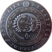 Belarus 20 Roubles Sagittarius 2009 Matte Proof KM# 361 РЭСПУБЛІКА БЕЛАРУСЬ SAGITTARIUS СТРАЛЕЦ 2009 AG 925 MW 20 РУБЛЁЎ coin obverse Belarus 20 Roubles Sagittarius 2009 Matte Proof KM# 361 РЭСПУБЛІКА БЕЛАРУСЬ SAGITTARIUS СТРАЛЕЦ 2009 AG 925 MW 20 РУБЛЁЎ coin obverse