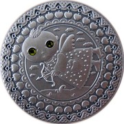 Belarus 20 Roubles Sagittarius 2009 Matte Proof KM# 361 coin reverse Belarus 20 Roubles Sagittarius 2009 Matte Proof KM# 361 coin reverse
