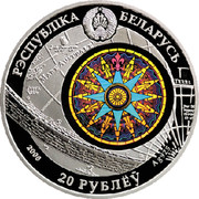 Belarus 20 Roubles Sedov 2008 Proof KM# 191 РЭСПУБЛІКА БЕЛАРУСЬ MW 2008 20 РУБЛЁЎ AG 925 coin obverse Belarus 20 Roubles Sedov 2008 Proof KM# 191 РЭСПУБЛІКА БЕЛАРУСЬ MW 2008 20 РУБЛЁЎ AG 925 coin obverse
