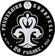 Belarus 20 Roubles Slavic Woman 2010 Proof KM# 256 РЭСПУБЛІКА БЕЛАРУСЬ AG 999 20 РУБЛЁЎ 2010 coin obverse Belarus 20 Roubles Slavic Woman 2010 Proof KM# 256 РЭСПУБЛІКА БЕЛАРУСЬ AG 999 20 РУБЛЁЎ 2010 coin obverse