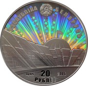 Belarus 20 Roubles The 70th Anniversary of the Soviet People's Victory in the Great Patriotic War 2015 Proof KM# 498 РЭСПУБЛІКА БЕЛАРУСЬ AG 925 20 РУБЛЁЎ 2015 coin obverse Belarus 20 Roubles The 70th Anniversary of the Soviet People's Victory in the Great Patriotic War 2015 Proof KM# 498 РЭСПУБЛІКА БЕЛАРУСЬ AG 925 20 РУБЛЁЎ 2015 coin obverse