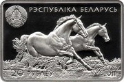 Belarus 20 Roubles The Akhal Teke 2011 Proof KM# 383 РЭСПУБЛІКА БЕЛАРУСЬ 20 РУБЛЁЎ AG 925 2011 coin obverse Belarus 20 Roubles The Akhal Teke 2011 Proof KM# 383 РЭСПУБЛІКА БЕЛАРУСЬ 20 РУБЛЁЎ AG 925 2011 coin obverse