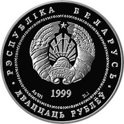 Belarus 20 Roubles The church of Sts Boris and Gleb 1999 Proof KM# 66 РЭСПУБЛІКА БЕЛАРУСЬ AG 925 1999 31.1 ДВАЦЦАЦЬ РУБЛЁЎ coin obverse Belarus 20 Roubles The church of Sts Boris and Gleb 1999 Proof KM# 66 РЭСПУБЛІКА БЕЛАРУСЬ AG 925 1999 31.1 ДВАЦЦАЦЬ РУБЛЁЎ coin obverse