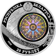 Belarus 20 Roubles The Constitution 2010 Proof KM# 235 РЭСПУБЛІКА БЕЛАРУСЬ 20 РУБЛЁЎ 2010 AG 925 coin obverse Belarus 20 Roubles The Constitution 2010 Proof KM# 235 РЭСПУБЛІКА БЕЛАРУСЬ 20 РУБЛЁЎ 2010 AG 925 coin obverse