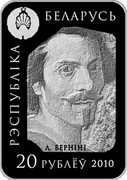 Belarus 20 Roubles The Ecstasy of Saint Theresa 2010 Proof KM# 374 РЭСПУБЛІКА – БЕЛАРУСЬ 20 РУБЛЁЎ 2010 coin obverse Belarus 20 Roubles The Ecstasy of Saint Theresa 2010 Proof KM# 374 РЭСПУБЛІКА – БЕЛАРУСЬ 20 РУБЛЁЎ 2010 coin obverse