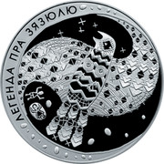 Belarus 20 Roubles The Legend of the Cuckoo 2008 Proof KM# 188 ЛЕГЕНДА ПРА ЗЯЗЮЛЮ coin reverse Belarus 20 Roubles The Legend of the Cuckoo 2008 Proof KM# 188 ЛЕГЕНДА ПРА ЗЯЗЮЛЮ coin reverse