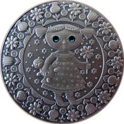 Belarus 20 Roubles Virgo 2009 Matte Proof KM# 209 coin reverse Belarus 20 Roubles Virgo 2009 Matte Proof KM# 209 coin reverse